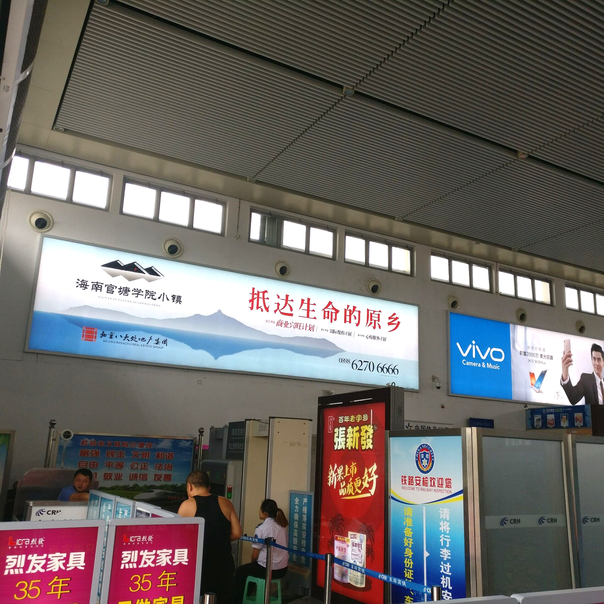 ?？诟哞F室內(nèi)拉布燈箱