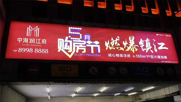 江蘇鎮(zhèn)江停車場
