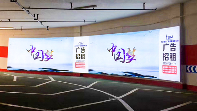 江蘇鎮(zhèn)江停車場弧形燈箱
